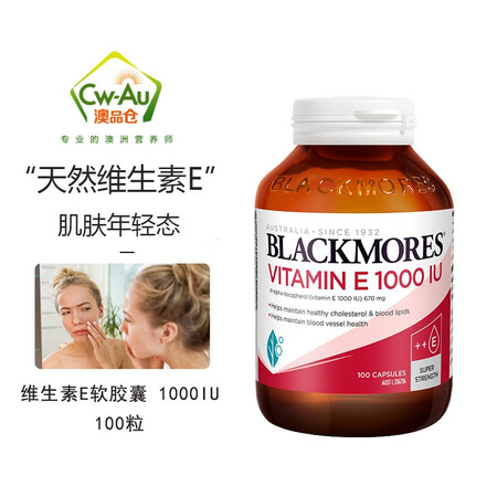 澳洲澳佳宝(Blackmores) 天然维生素E VE 软胶...