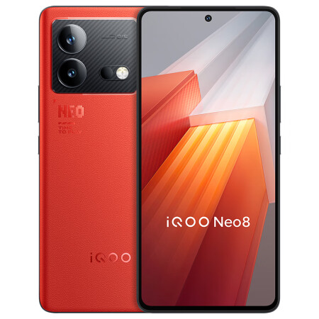 vivo iQOO Neo8 5G游戏电竞性能手机 12GB+256GB/赛点/骁龙8+ Gen1/自研芯片V1+/120W超快闪充/144Hz高刷