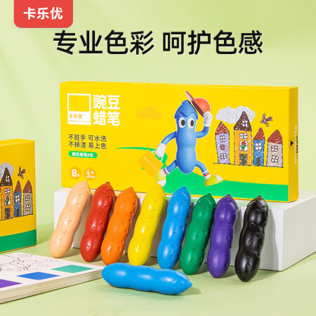 卡乐优（Coloyou）豌豆蜡笔儿童8色无毒油画棒可水洗彩泥...