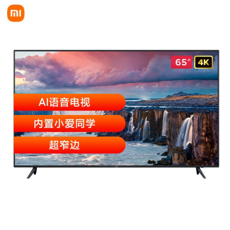 小米电视4X 65英寸 4K超高清 HDR 内置小爱 2GB...