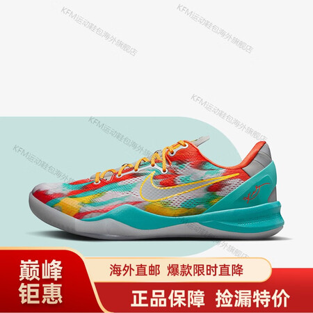 耐克（NIKE）Kobe 8 Protro科比8威尼斯 20...