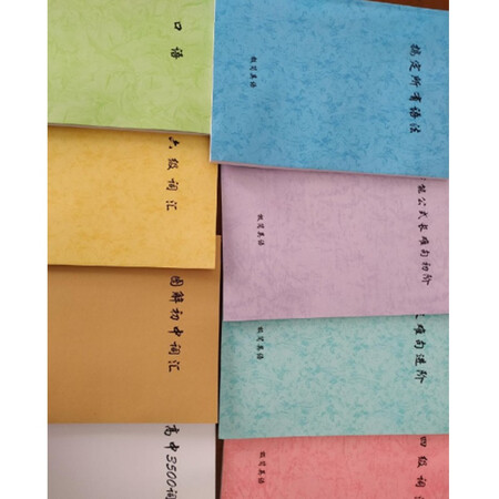 二手书9成新 韩宇极简英语8本纸质版送全套视频课彩色版 图片价格品牌报价 京东