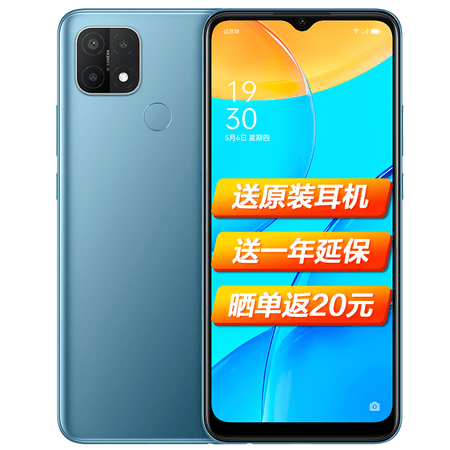 oppoa35手机全网通现货速发雾海蓝4gb64gb一年碎屏险