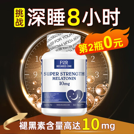 FOR BECARED ONE褪黑素10mg美国原装进口睡眠...