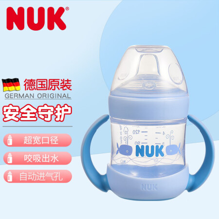 NUK亲感天成超宽口径PP两用学饮鸭嘴杯150ml(装上奶嘴...