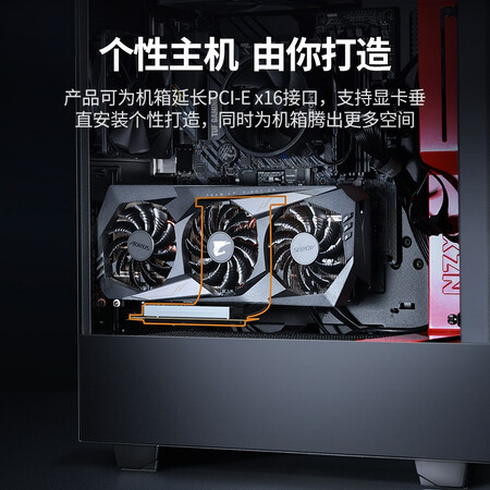 綠聯pci-e 3.0 16x 顯卡延長線240mm顯卡轉接線顯卡豎裝柔韌90度顯卡垂直豎放延長線