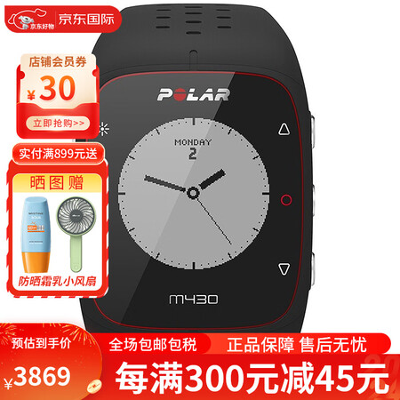 博能（polar） M430 智能跑步运动手表 心率睡眠监测...