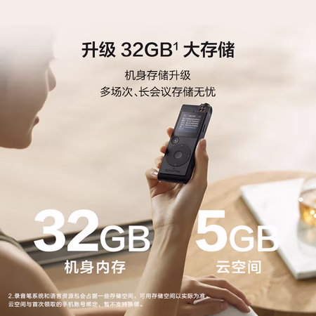 心酸點評：科大訊飛智能錄音筆SR201評測真的哪么好嗎，絕對的真實點評分享
