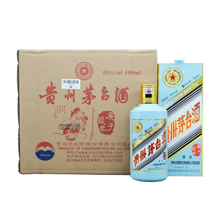 贵州茅台酒 整箱 生肖茅台 收藏纪念酒 53度 500ml 酱香型白酒 庚子鼠