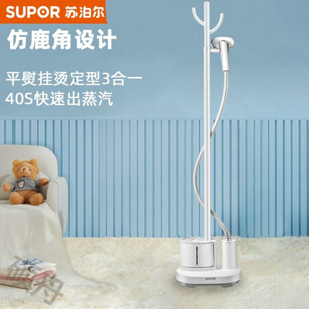 全新未拆封苏泊尔挂烫机家用蒸汽熨斗挂式熨烫衣服神器家用挂烫机服装