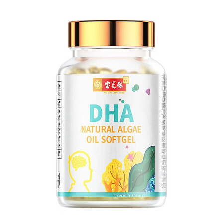 宝芝林儿童dha 学生成人DHA植物藻油软胶囊60粒进口藻油...