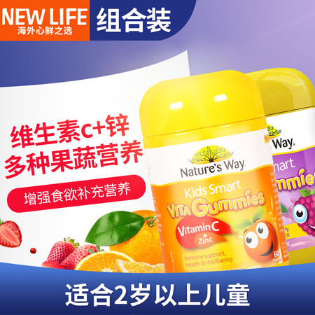佳思敏儿童软糖钙补充dha鱼油铁锌复合维生素vc宝宝青少年营...