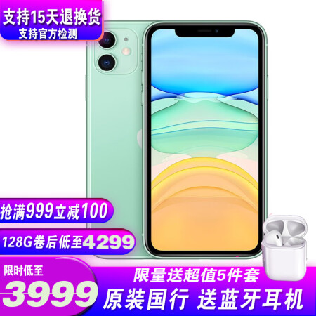 Apple iphone 11 128gb a2223 что это