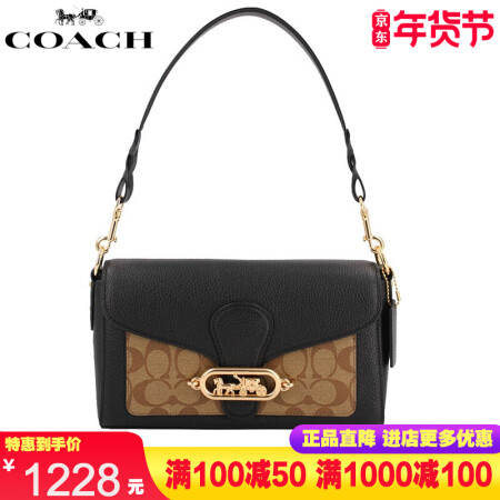 90782 coach