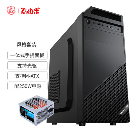 大水牛（BUBALUS）风格+劲强250W商务办公台式电脑主...
