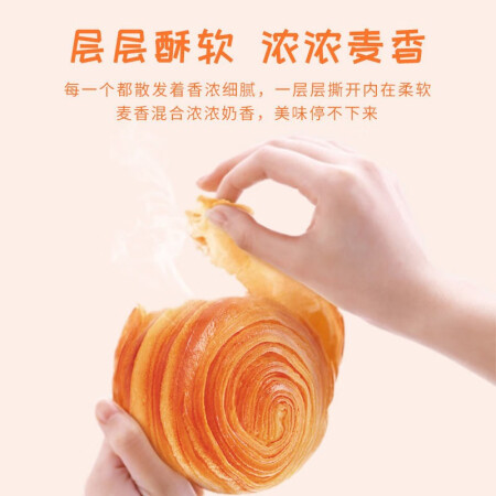泓一  大波浪手撕面包整箱早餐零食休闲食品 经典原味手撕面包...