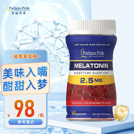 普丽普莱Puritan's Pride 褪黑素软糖...