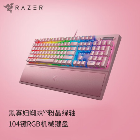 RAZER BLACKWIDOW V3 MINI HYPERSPEED US配列 激安通販店 家電・スマホ