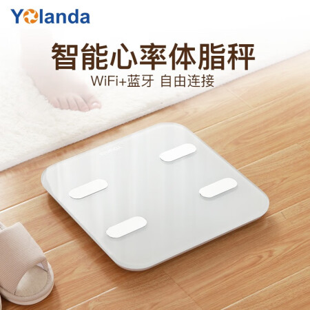 yolanda体脂秤