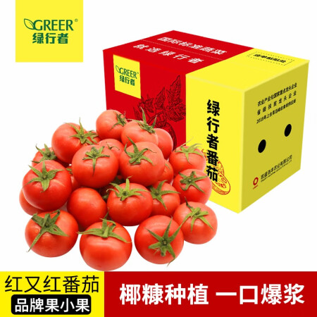 绿行者（GREER） 红又红番茄小果5斤 沙瓤生吃西红柿mi...