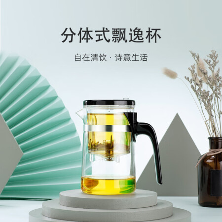 尚明过滤飘逸杯玻璃茶壶一键过滤小容量耐高温家用泡茶壶茶道泡茶...