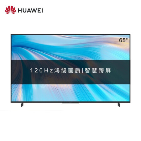 120hz超薄全面屏 120hz 3 16gb 4k memc液晶【95新】华为智慧屏s65