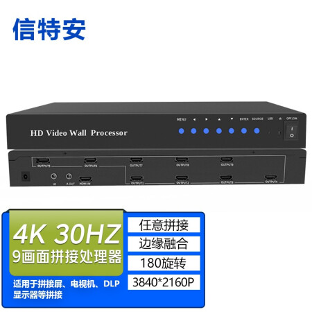 信特安xta609cd4khdmi1进9出多屏拼接处理器34802160高清画面图像视频