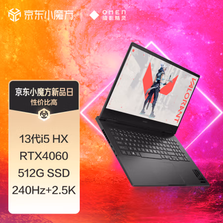 入手深度体验：惠普（HP）暗影精灵9 Intel 半个月体验分享，内行真实反馈！