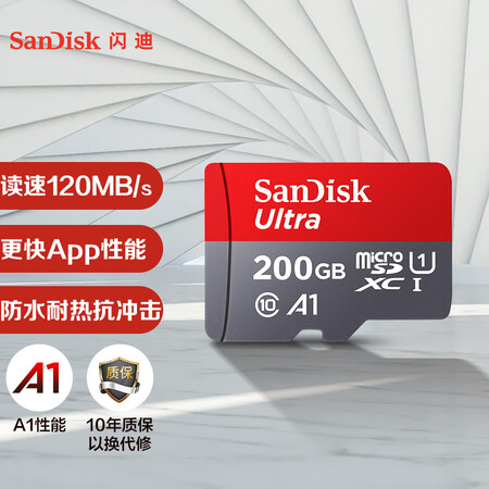 閃迪（SanDisk）200GBTF（MicroSD）存儲(chǔ)卡U1C10A1至尊高速移動(dòng)版內(nèi)存卡讀速120MB/s廣泛兼容