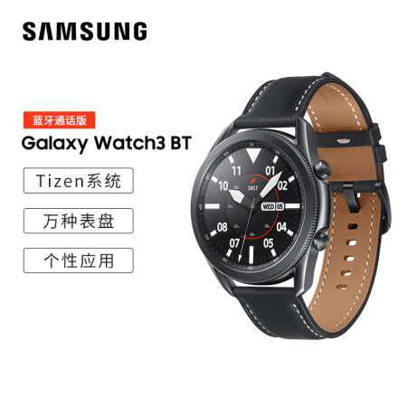 SAMSUNG Galaxy Watch3 BT款 三星手表...