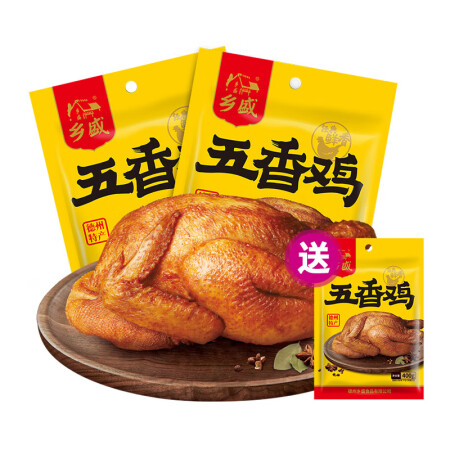 乡盛五香鸡德州特产扒鸡卤味熟食零食烧烤鸡2只节日送礼物品 【...
