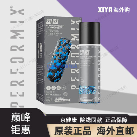 健健康康美国蓝魔胶囊试用装黑金魔紫魔彩魔夜魔左旋肉碱体验装 ...