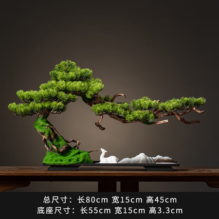 酒柜茶几办公室茶室绿植桌面装饰品 小号松针叶 假山 一鹿相伴【图片