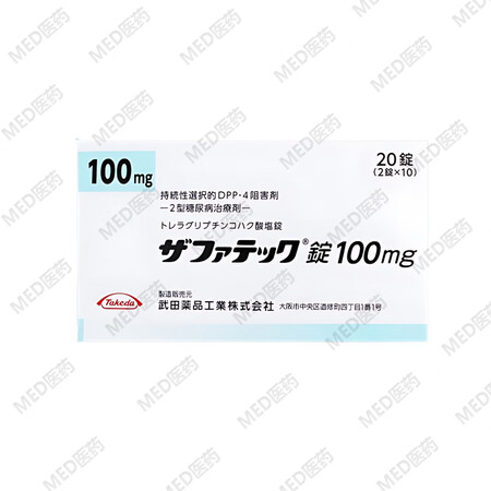 日本原装进口二型糖尿病药降血糖药武田降血糖药高血糖口服减重抑...