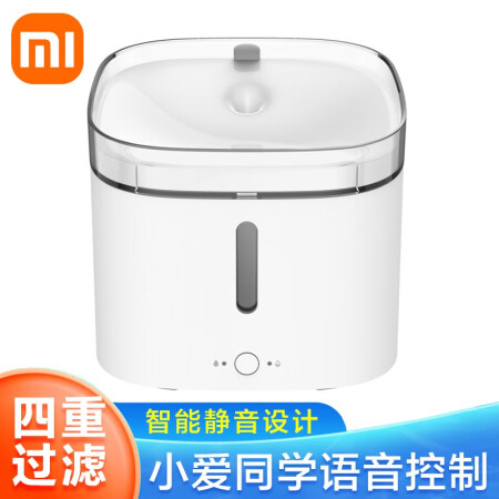 二手9新 小米 Mi 米家小顽宠物饮水机猫咪狗自动喂水器家用猫用喝水器小爱同学定时大容量小顽智能宠物饮水机