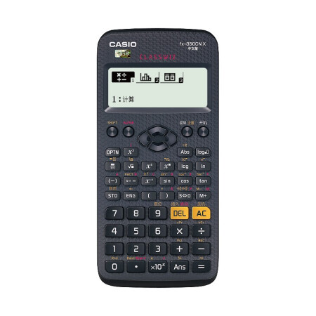 卡西欧fx 350cn X Su Dh 卡西欧 Casio Fx 350cn X 中文函数科学计算器 黑色cpa考试适用会计师学习使用 行情报价价格评测 京东