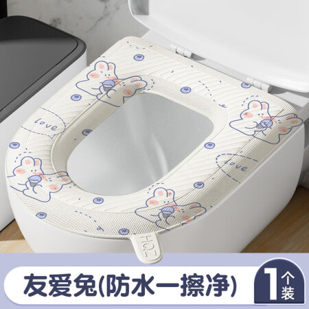 洋臣防水马桶坐垫夏季四季通用款家用厕所坐便圈套子粘贴式可水洗...