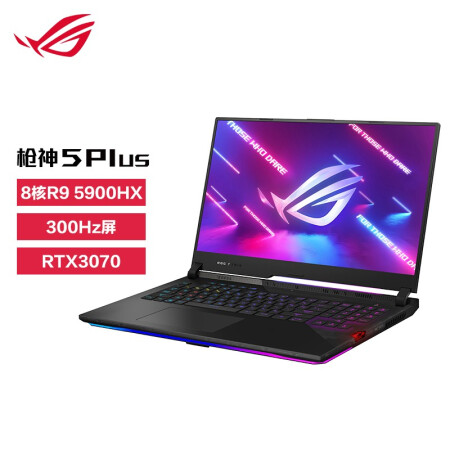 ROG枪神5Plus 17.3英寸300Hz高色域液金导热游...