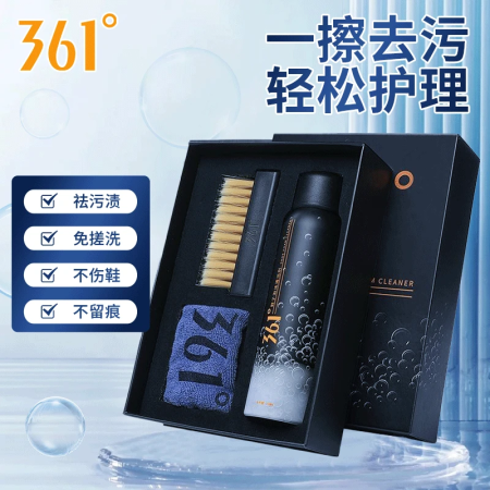 361°小白鞋清洗剂免水洗去污防氧化洗鞋干洗慕斯泡沫清洁剂礼...