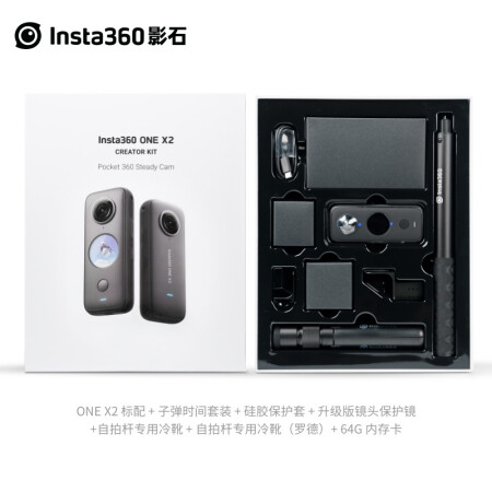 人気No.1】 最終値下げ☆Insta360 ONEX2☆フルコンプ☆1TB☆各種セット