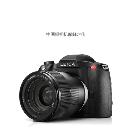 二手95新leica徕卡s3中画幅徕卡单反相机6400万像素徕卡s006s007升级