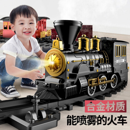 4DRC儿童电动火车全合金车玩具复古喷雾蒸汽火车轨道套装系列...