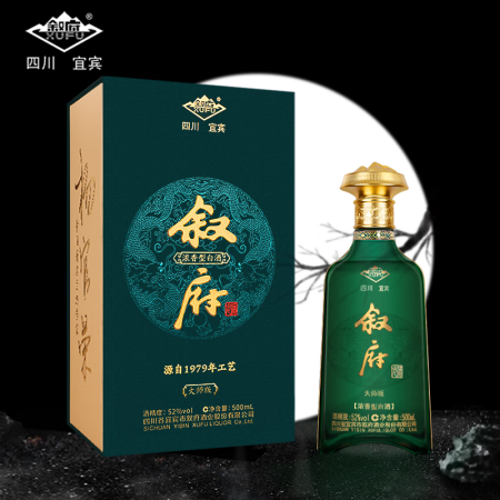 叙府大师版酒·源自1979年工艺 杨官荣签名版 52度优级 ...