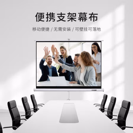 怎么样真的好吗？鲸米神州系列投影幕布Z2用后说说：评测真实感受