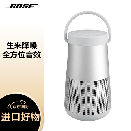 Bose SoundLink Revolve+ II 无线便...