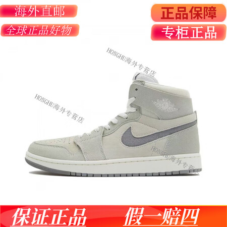 耐克（NIKE）2024男子AIR JORDAN 1 ZM ...