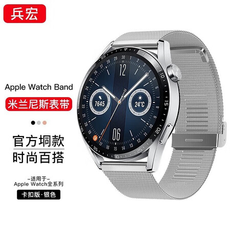 兵宏适用华为gt3表带watch3米兰尼斯gt2/buds/pro/new/46/42mm男女士