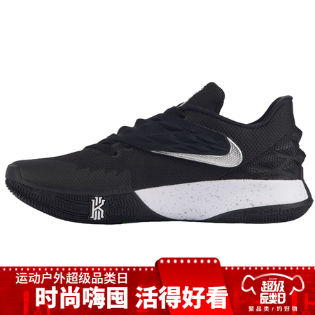 全球购耐克nike kyrie 4 low 欧文4代全新签名鞋男子篮球鞋战靴时尚