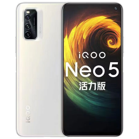 vivoiqooneo5活力版驍龍870144hz競速屏neo55g全網通冰峰白95新5g全