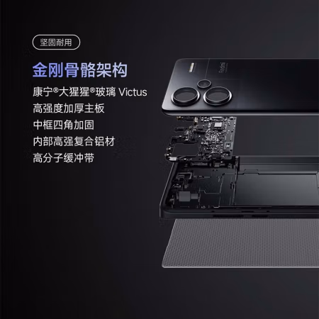 入手：Redmi Note13 Pro+优缺点如何,如何怎么样?